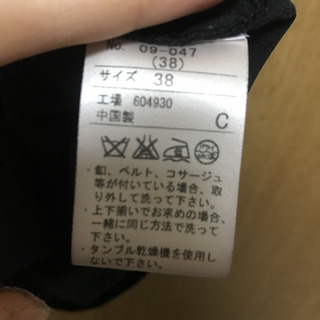 INDIVI ワンピースの画像