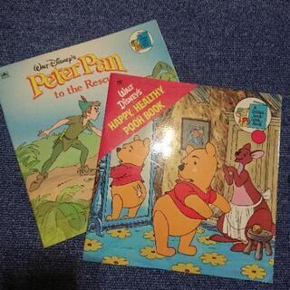 英語の絵本 ３冊