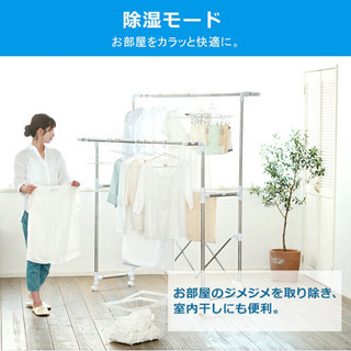 冷暖房6畳用エアコン新品工事費込の画像