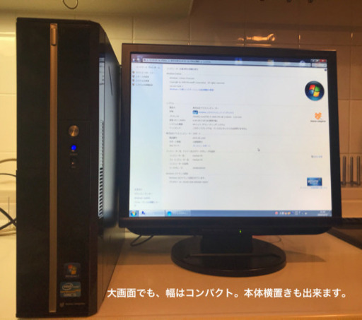 3.1GHz 8GB 2TB 取りに来ていただける方限定