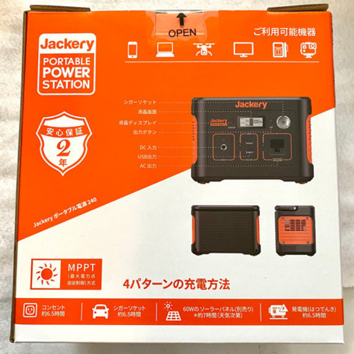 【新品未使用】Jackery ジャクリー　ポータブル電源 大容量 240 キャンプ　アウトドア　多少の値段交渉受け付けます☆