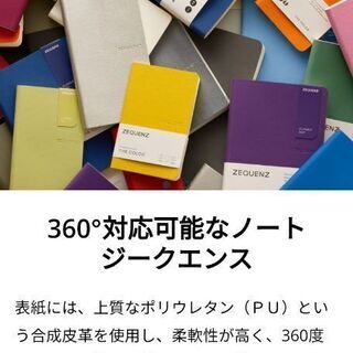 ZEQUENZ  A6黄色ノート  現金引渡し希望