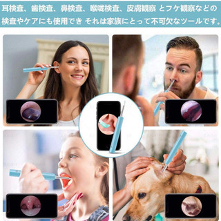 A361【新品未開封】耳かき スコープイヤーカメラ  (ピンク)無線 WIFI接続【技適認証済み】 電子耳鏡 高画質 1080P HD 300万画素 3.5mm超小型医療レベルレンズ IPX67防水 3軸ジャイロスコープ 内視鏡付き 多機能 耳、鼻、口腔ケア搭載 iPhone/Android/Windows/Mac対応の画像