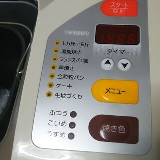 最終値下げ。【未使用】TWINBIRD ホームベーカリーPY-D537を格安でお譲りしますの画像