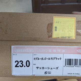 【受け渡し者決定しました。】【必要とされているお子さんいますか？値段交渉可能！】新品　フットサルシューズ　２３．０ｃｍ　いかがでしょうか？の画像