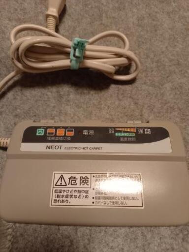 値下げしました！ホットカーペット 3畳用