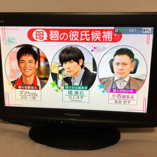 パナソニック　Panasonic VIERA  液晶テレビ