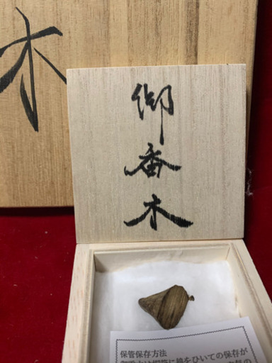 香道  聞香用  最高級沈香   １０４ｇ  天然保証 香道 聞香用 最高級沈香 104g 天然保証