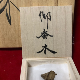 売切り価格 京都古寺　宝蔵品 天然香木伽羅 蜜(香木伽羅沈香)2...
