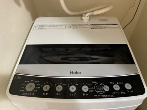 【2020年6月購入】Haier 洗濯機 4.5kg