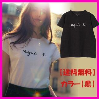 アニエスベー　Tシャツ　レディース　韓国ファッション　黒(白も在庫有)