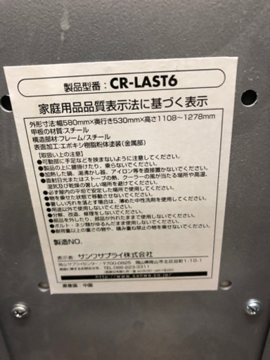 オリオン　24インチ　スタンド付き　値下げ