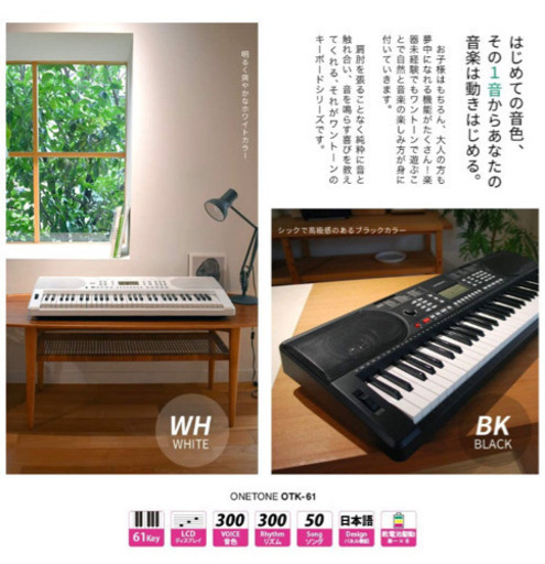 【電子ピアノ】ほぼ未使用 椅子 ヘッドフォン 付き