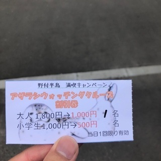 17日夜お話しましょう。 - その他