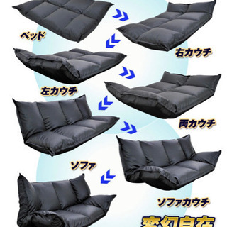 2人掛けローソファ　ソファベッドの画像
