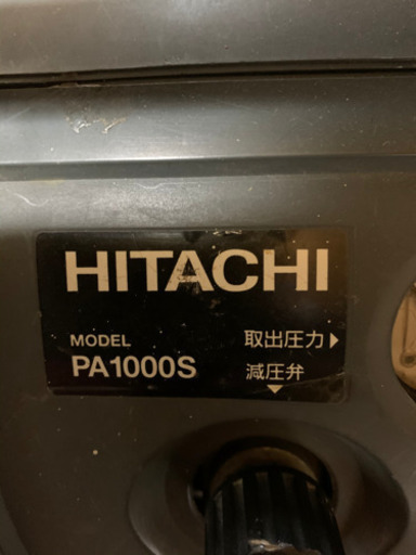 日立エアーパンチ