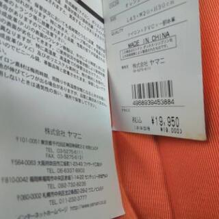 【新品未使用タグ付き】ダックスゴルフバッグの画像
