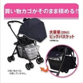 ベビーカー　おまけ付き　買い物かご乗りますの画像