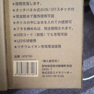 可愛い光る瓶☆新品３個セット☆インテリアに☆の画像