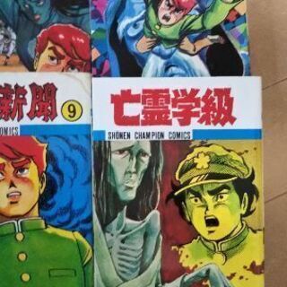 恐怖新聞の画像