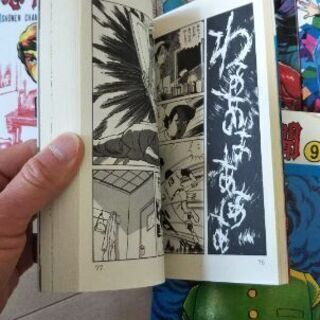 恐怖新聞の画像