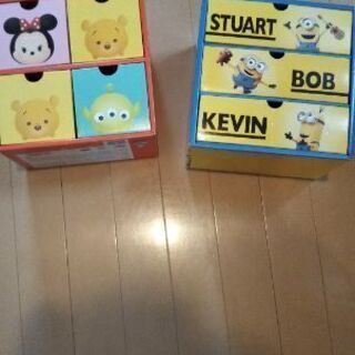 ミニタンス