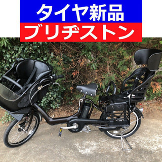 D07D電動自転車M63M☯️ブリジストンアンジェリーノ２０インチ超高性能モデル８アンペア 