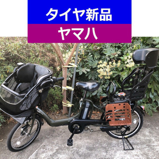 D08D電動自転車M86M☯️ヤマハキッス２０インチ長生き８アンペア