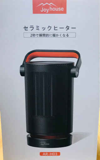 ヒーター(新品　暖房器具)