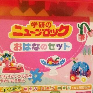 🌼学研のニューブロック🌼の画像