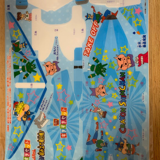 【クレヨンしんちゃん】絵本&おもちゃの画像