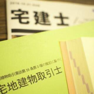 お家、お部屋を買いたい、借りたい人の紹介者