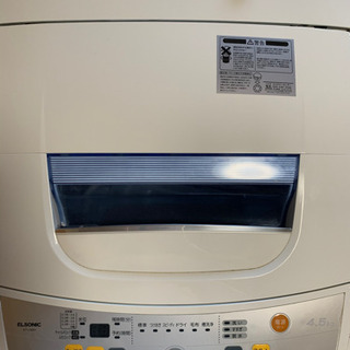 【更に値下げしました】ELSONIC 4.5kg