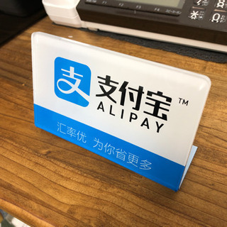 アクリルスタンド