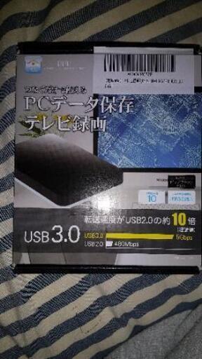 HDD録画器機美品