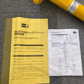 VWゴルフ５　ビルシュタインダンパー　新品未使用の画像