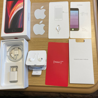 iPhone SE2  付属品＋箱