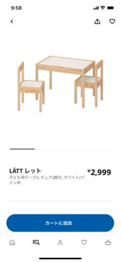 子供用テーブル