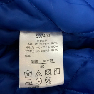  龍柄刺繍スカジャンの画像