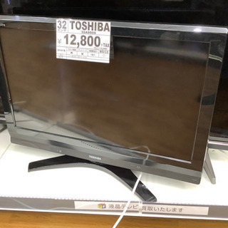 安心の6ヶ月保証付き　TOSHIBA  液晶テレビ　32インチ　...