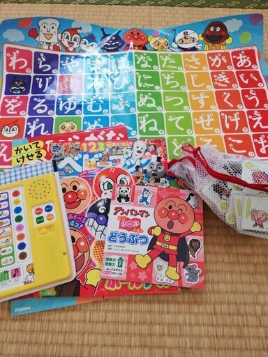 知育セット