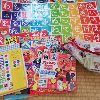 知育セット