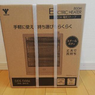 ●新品●　山善ヤマゼン　電気ストーブ