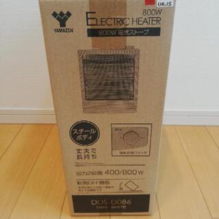 ●新品●　山善ヤマゼン　電気ストーブの画像