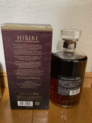 響21年