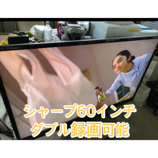 お薦め品‼️激安‼️外付けHDDW録対応シャープ60インチ液晶テレビAQUOS 2011年