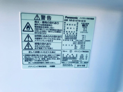 冷蔵庫/洗濯機✨学生応援★家電セット✨✨