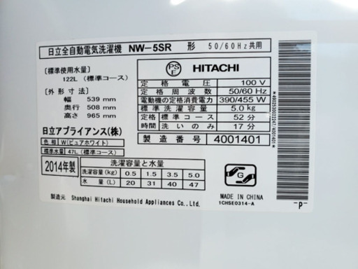 冷蔵庫/洗濯機✨学生応援★家電セット✨✨