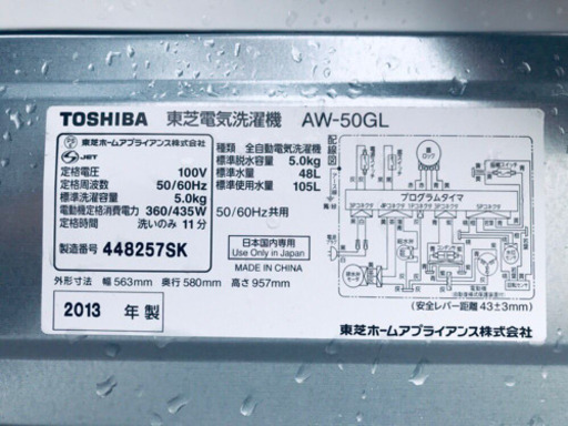 一人暮らし応援✨✨限界価格♬大特価！！冷蔵庫/洗濯機✨