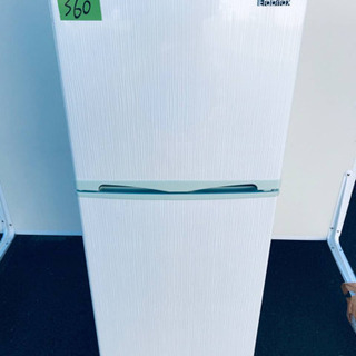 大型洗濯機　大型冷蔵庫　2023年製有　高年式　生活家電　関東限定 大型洗濯機 大型冷蔵庫 2023年製有 高年式 生活家電 関東限定